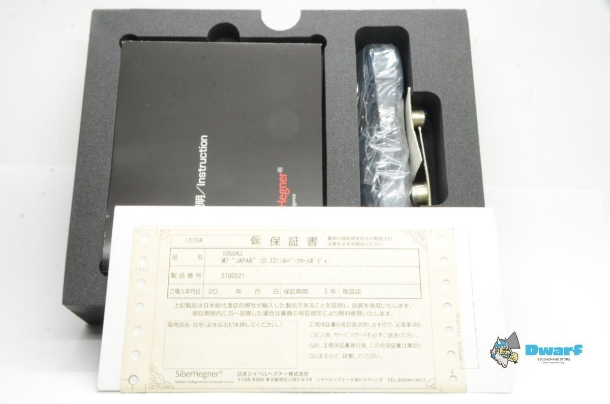 Leica Range Finder Camera M7 0.72 Body 10504