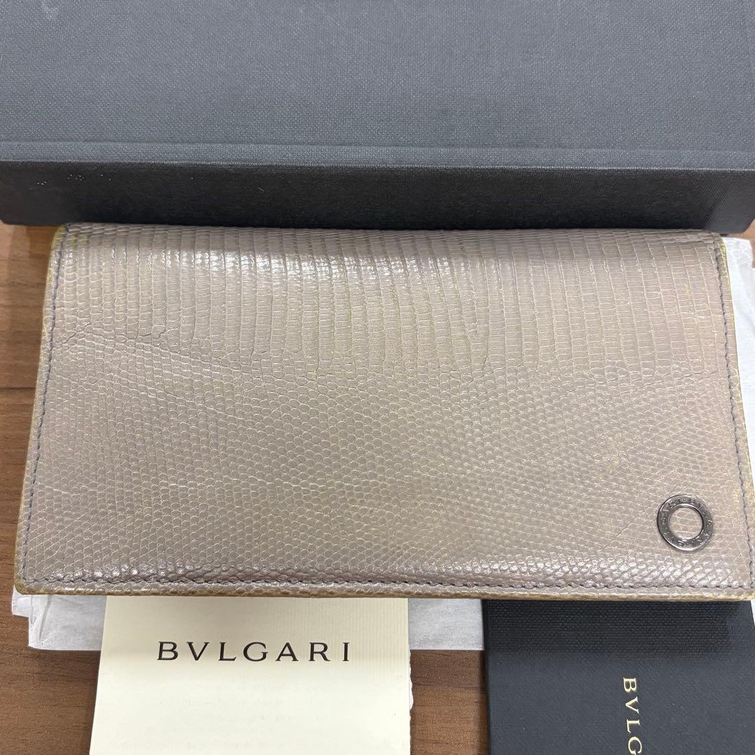 Bvlgari Long Wallets