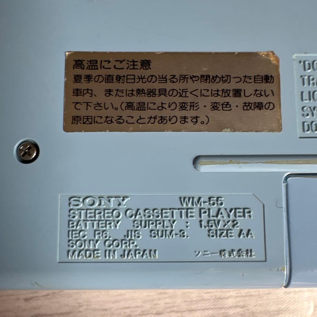 Sony Cassette Players Wm-55 Walkman