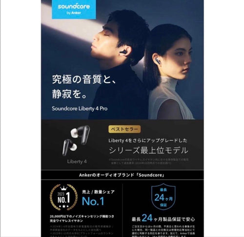Wireless Earphones Anker Soundcore Liberty 4 Pro