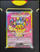 Pok Mon Trading Card Game Ex Sar Mega