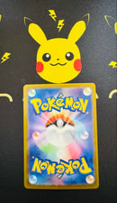 Pok Mon Trading Card Game Ex Sar Mega