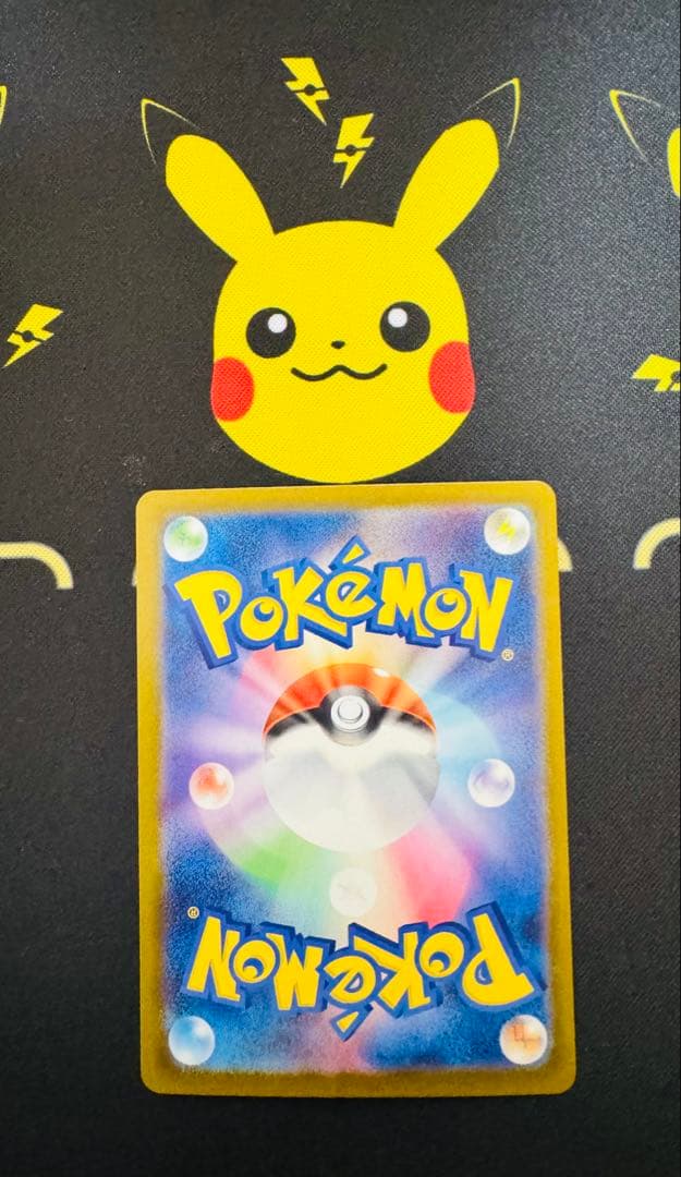 Pok Mon Trading Card Game Ex Sar Mega