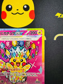 Pok Mon Trading Card Game Ex Sar Mega
