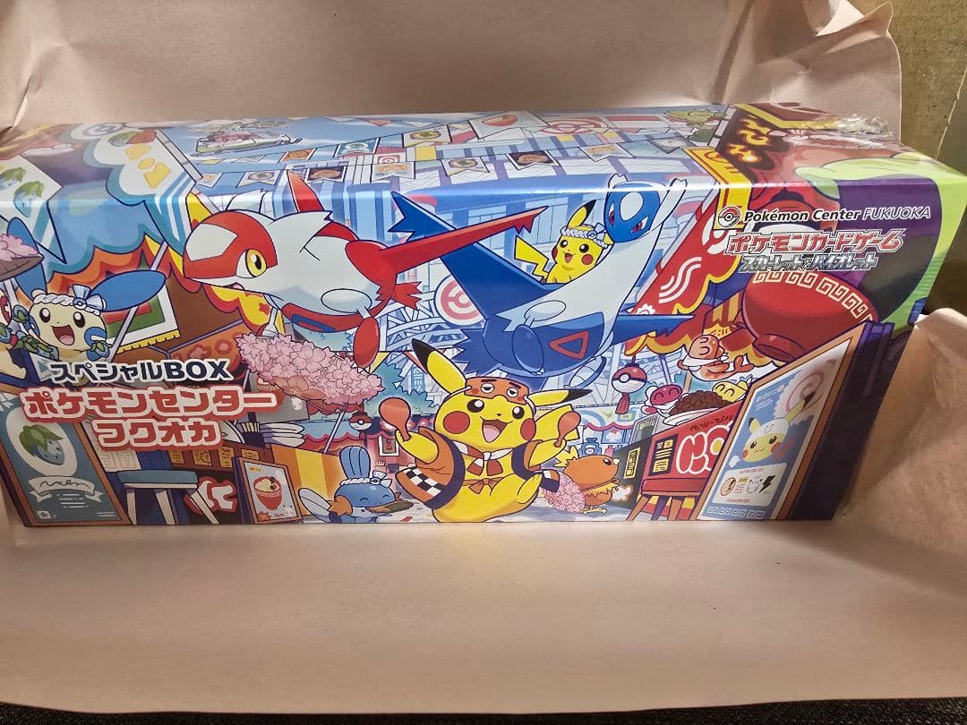 Pok Mon Trading Card Game Box