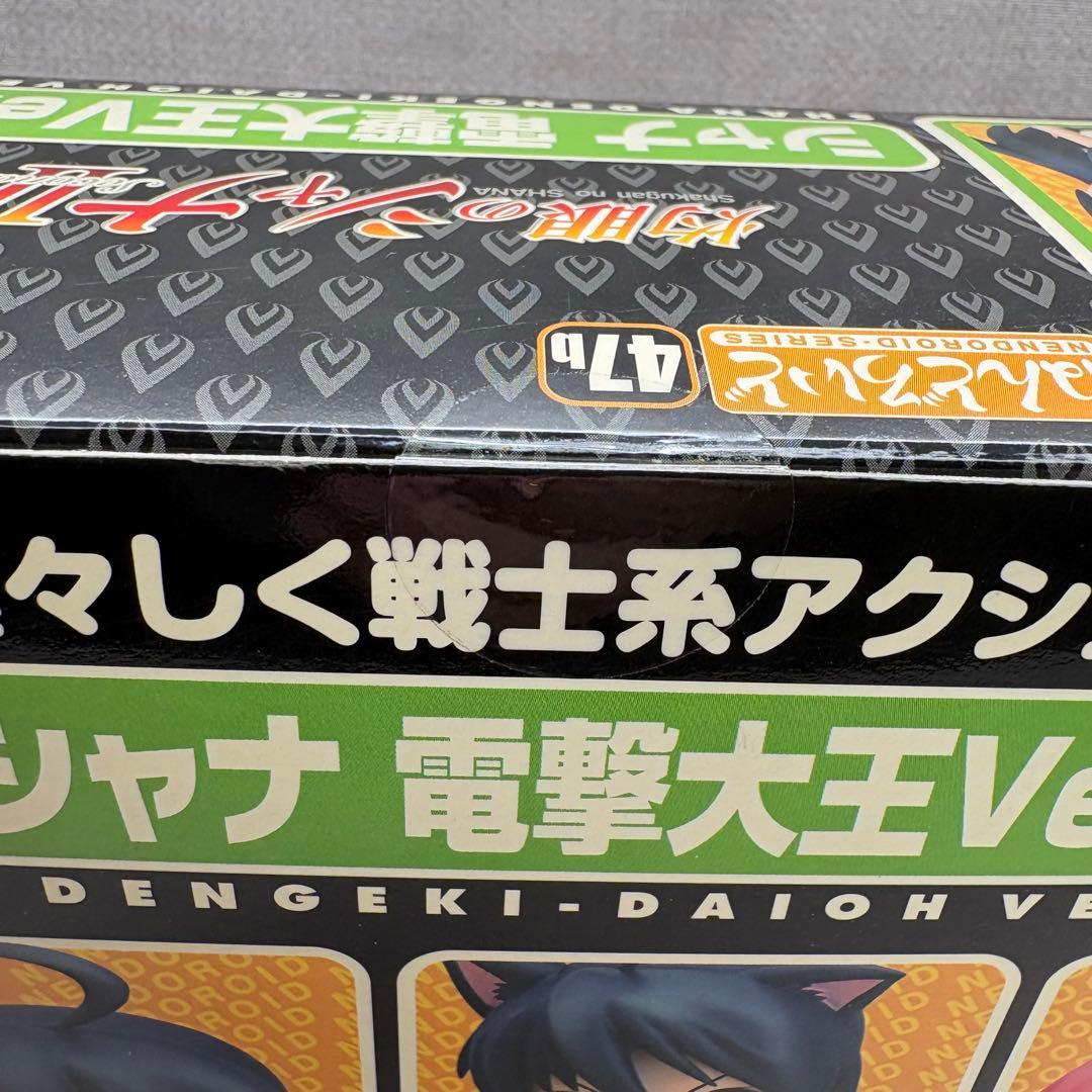 Good Smile Company Other 47B Ver.
