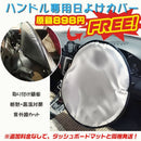 Others Xt304 T33 X-Trail 1P