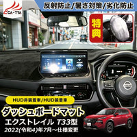 Others Xt304 T33 X-Trail 1P