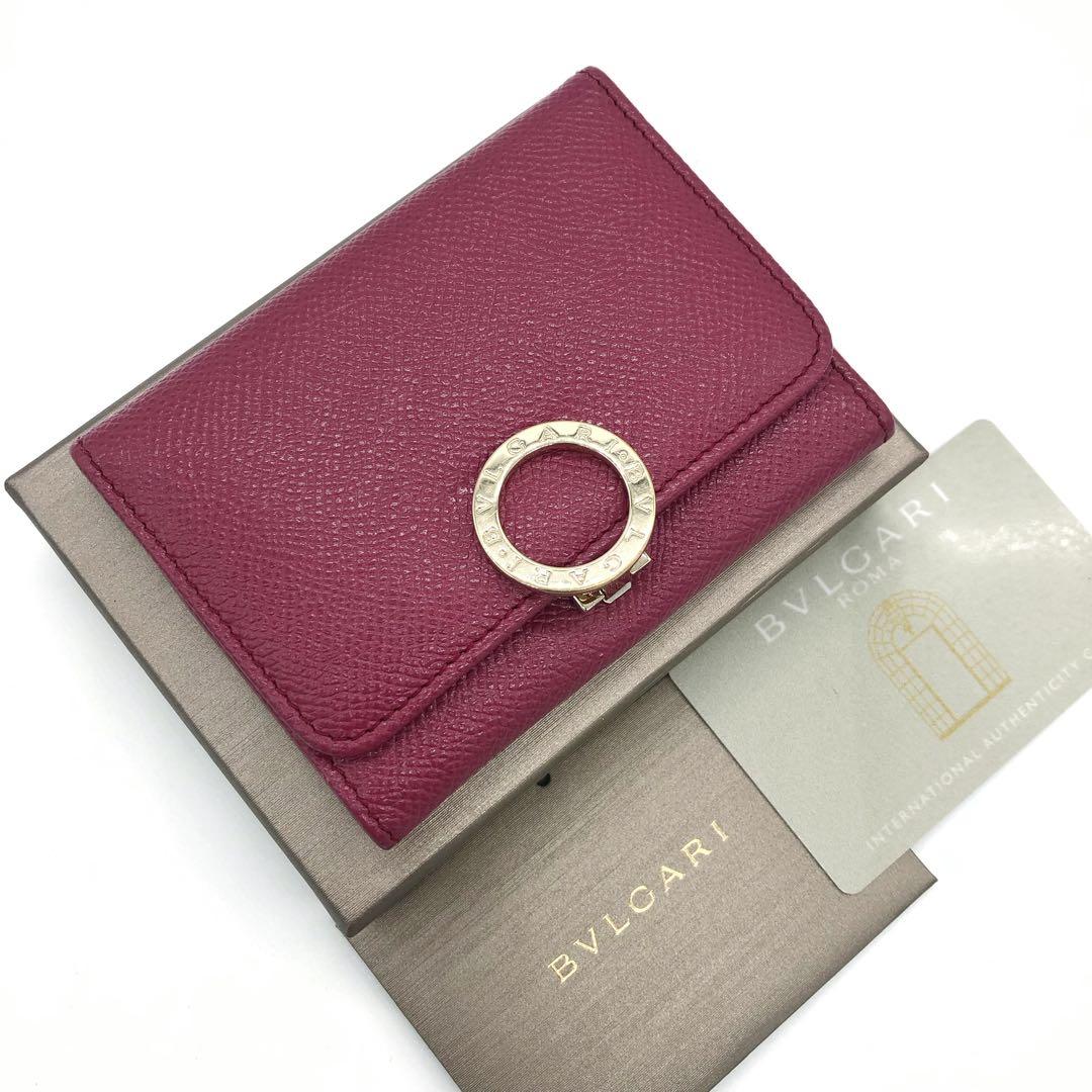 Bvlgari Business Card Holders