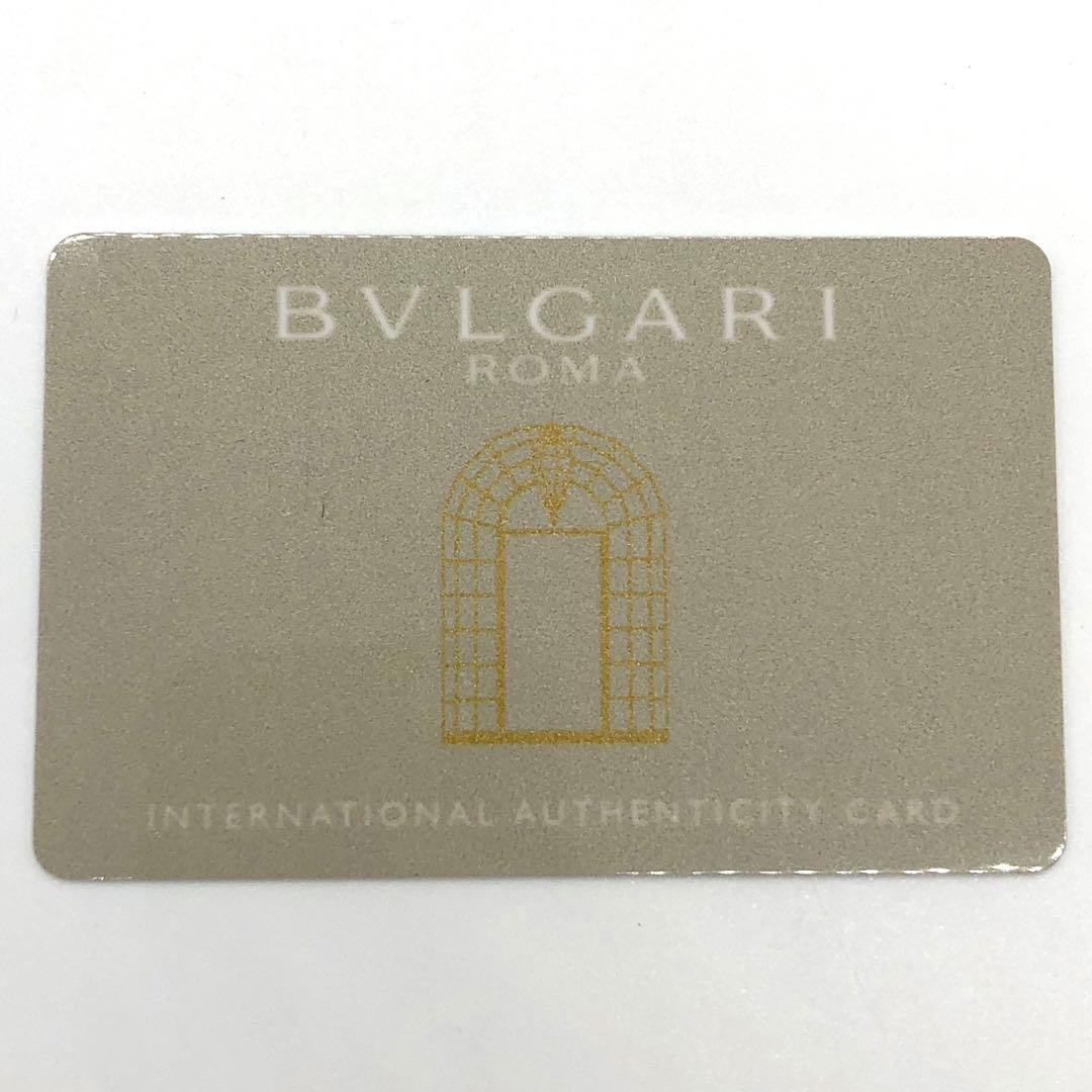 Bvlgari Business Card Holders