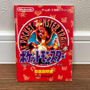 Nintendo Games Red