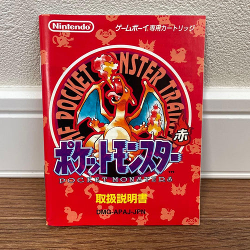 Nintendo Games Red