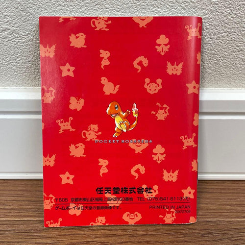 Nintendo Games Red