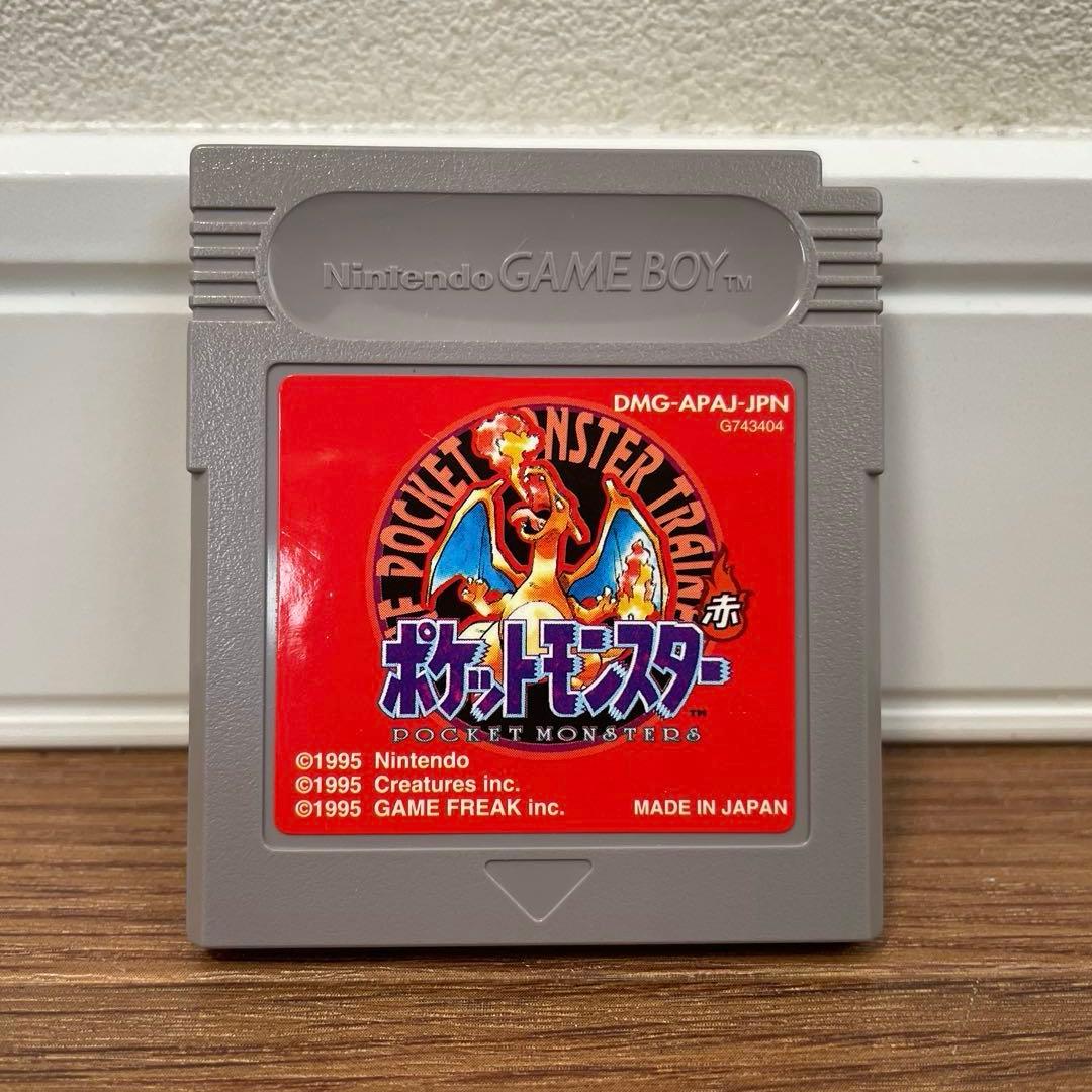 Nintendo Games Red
