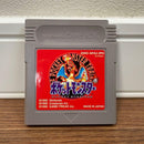 Nintendo Games Red
