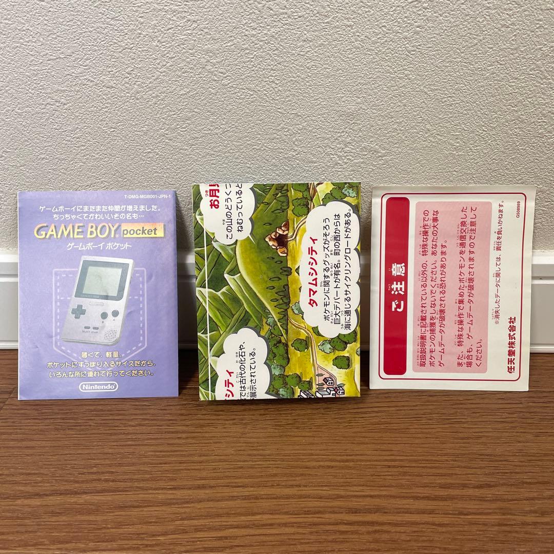 Nintendo Games Red