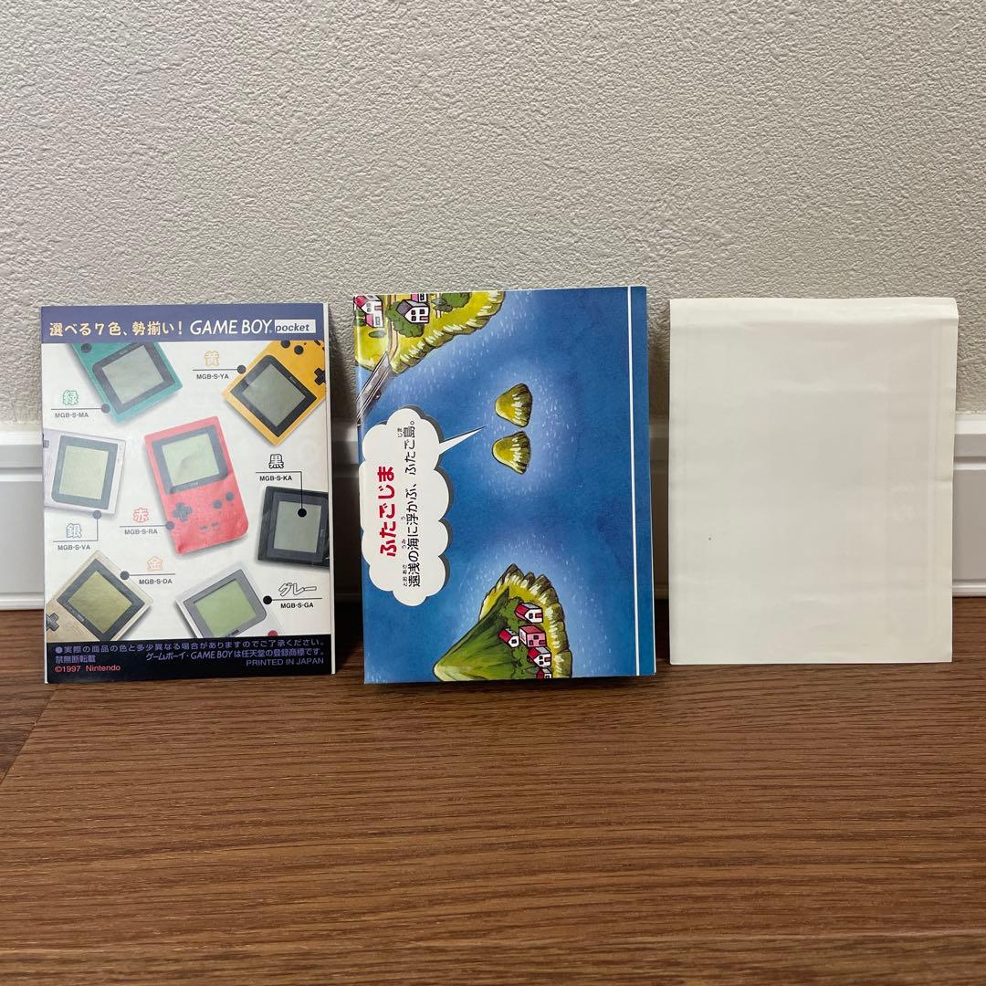 Nintendo Games Red