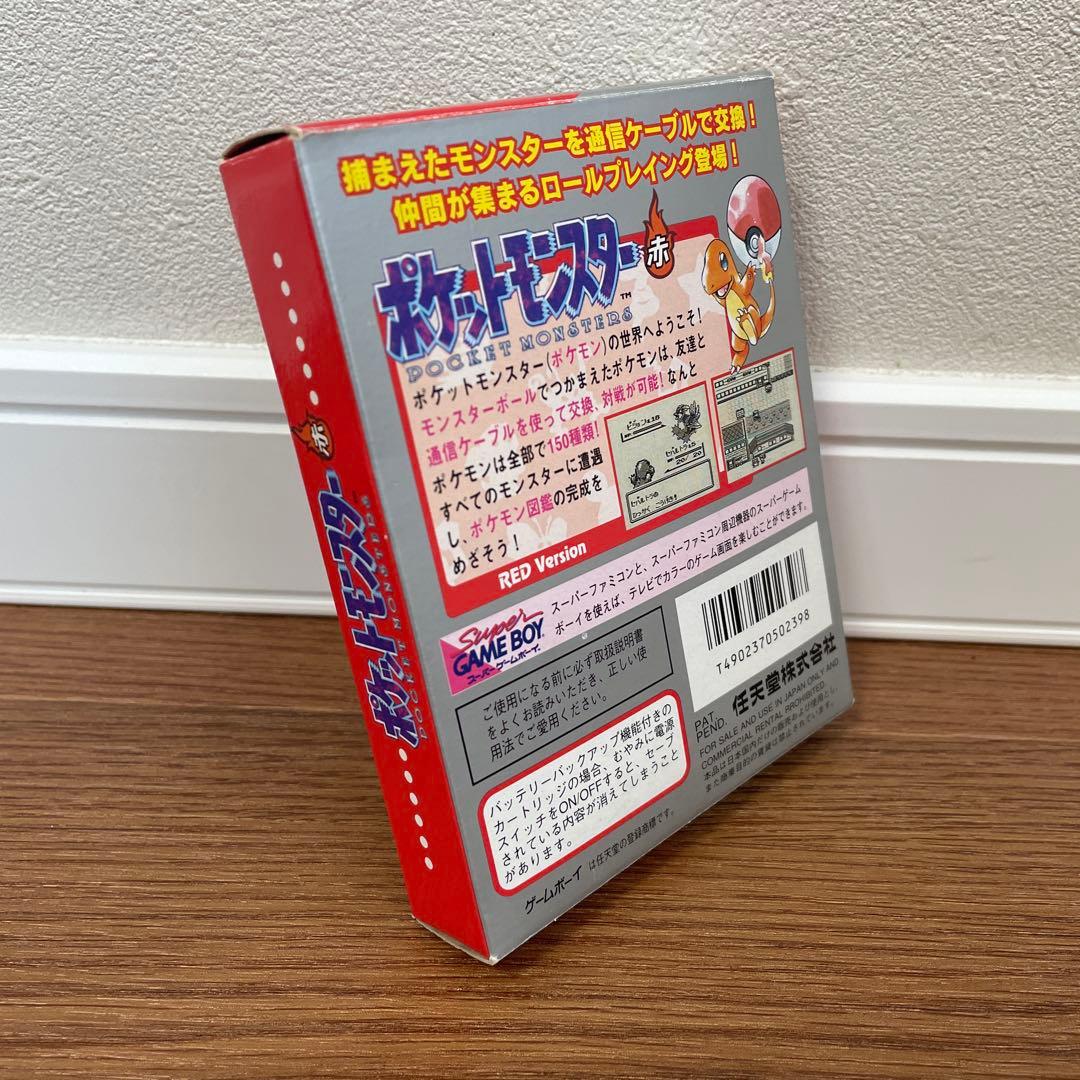 Nintendo Games Red