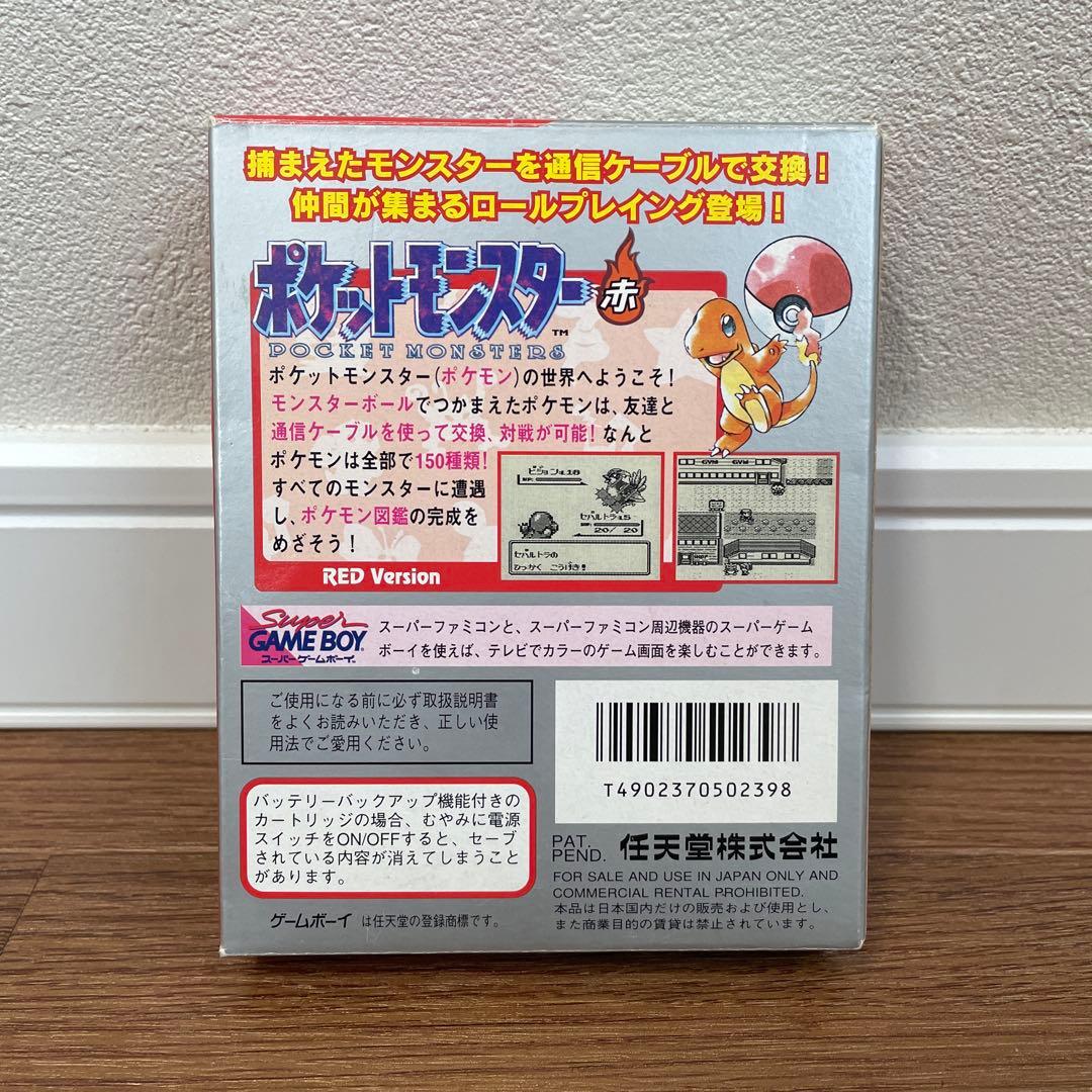 Nintendo Games Red