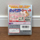 Nintendo Games Red