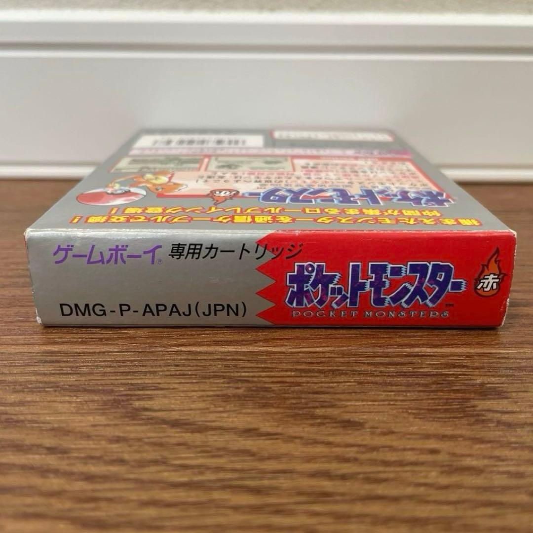 Nintendo Games Red