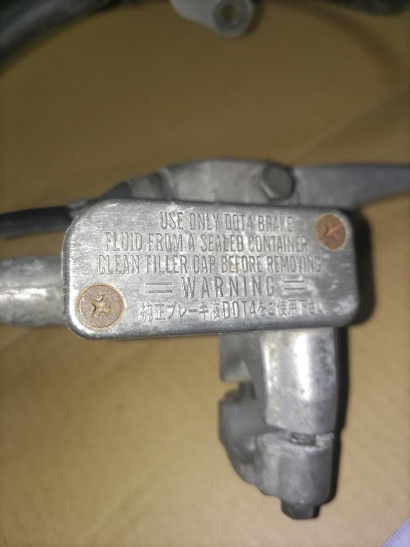 Yamaha Brakes Sa16J