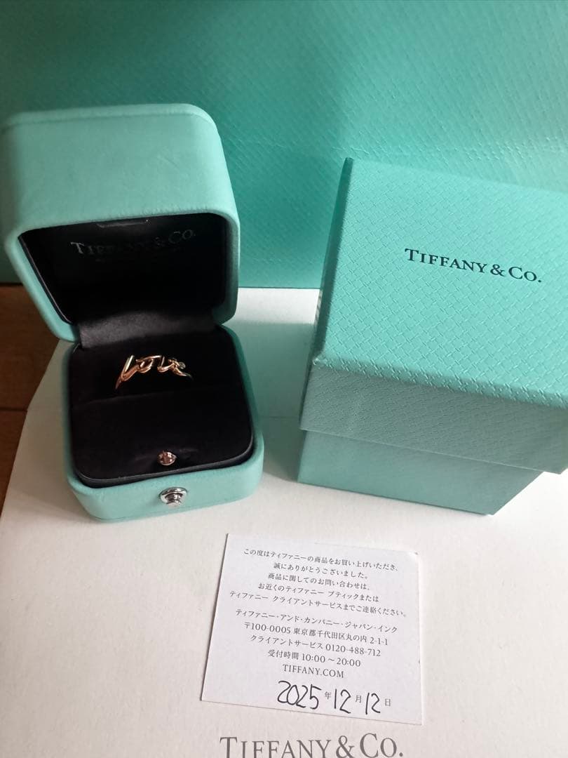Tiffany Rings Co. Love