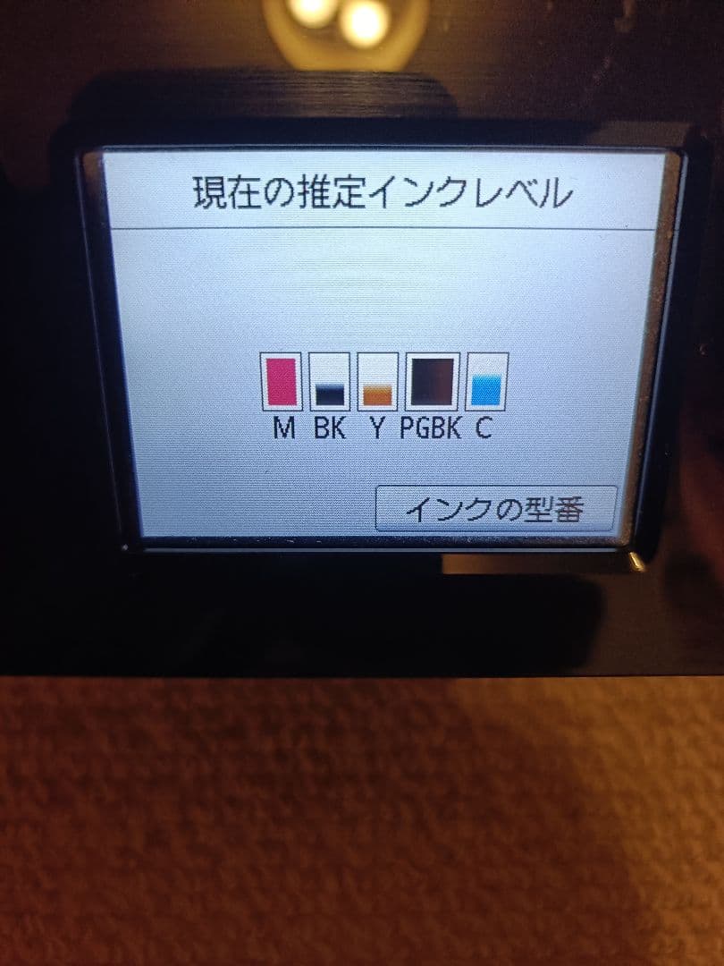Canon Inkjet Printers Ts6030