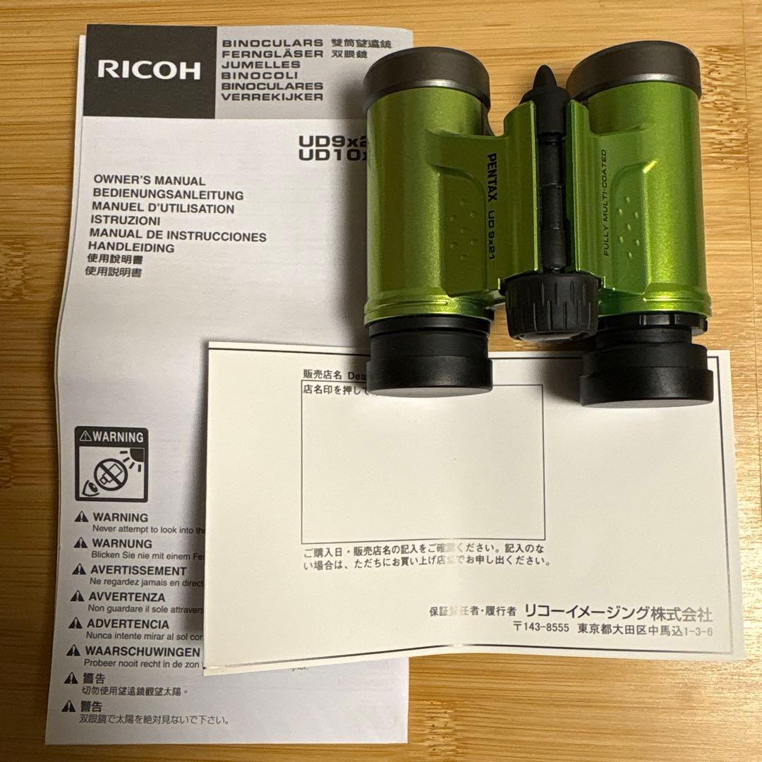 Pentax Binoculars Opera Glasses Ud 9X21