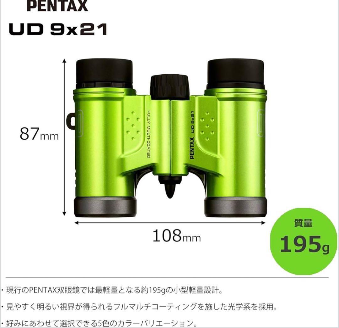 Pentax Binoculars Opera Glasses Ud 9X21