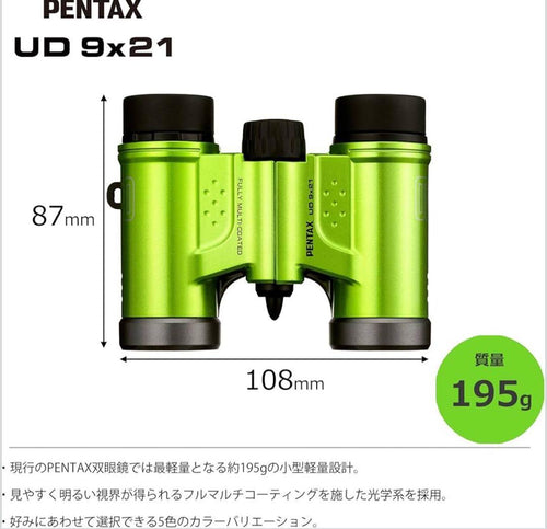 Pentax Binoculars Opera Glasses Ud 9X21