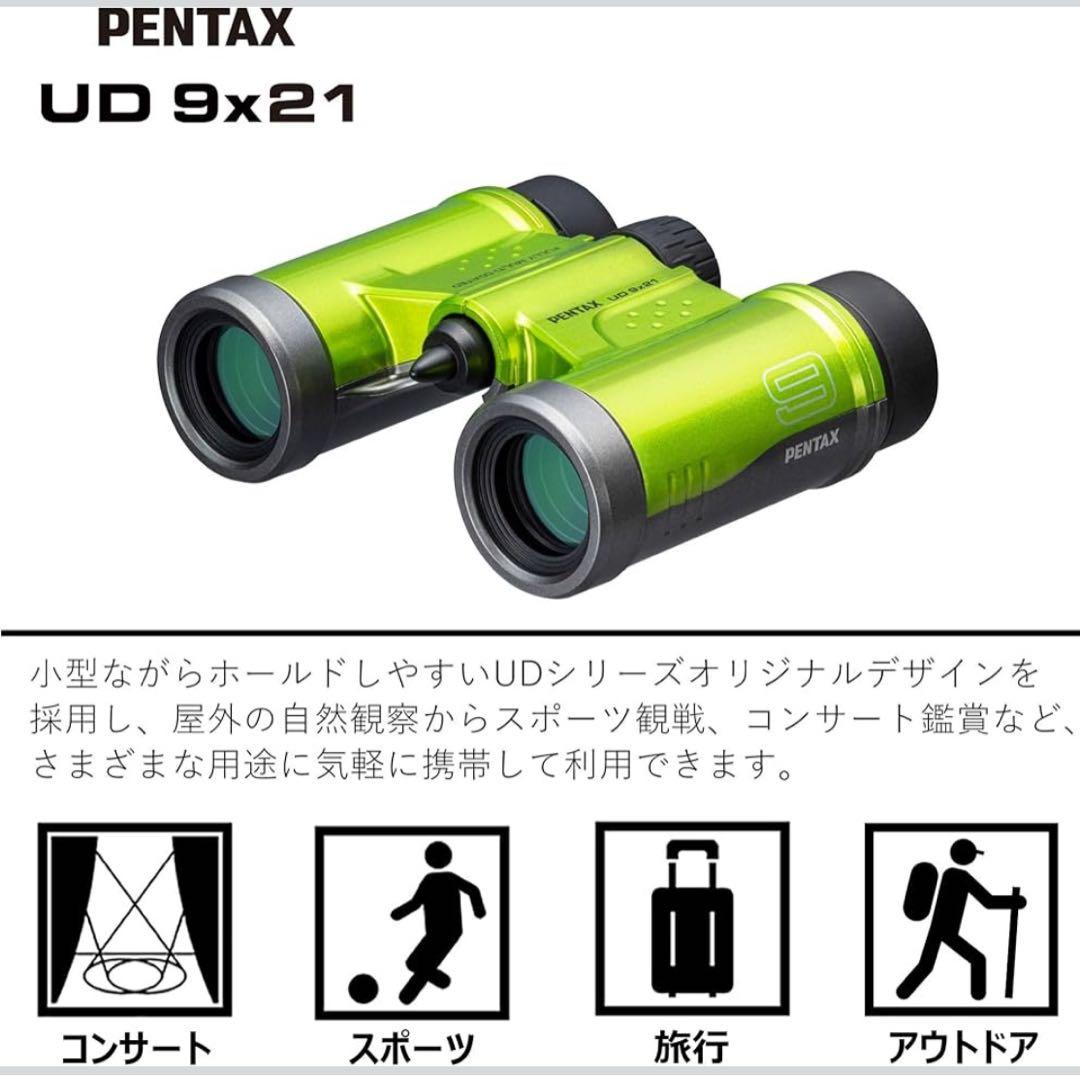 Pentax Binoculars Opera Glasses Ud 9X21