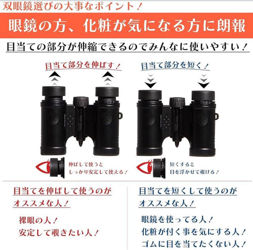 Pentax Binoculars Opera Glasses Ud 9X21