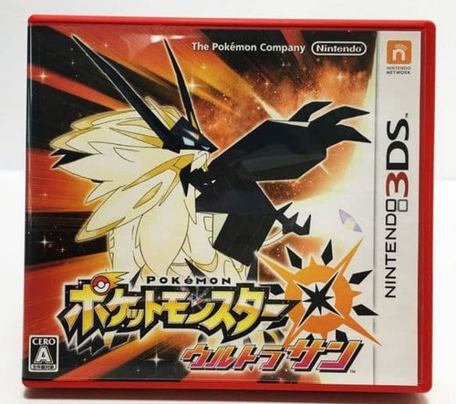Nintendo 3Ds Games (Physical)