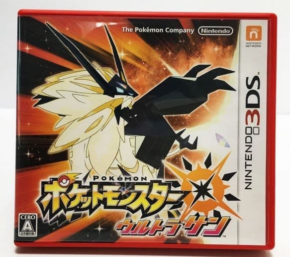 Nintendo 3Ds Games (Physical)
