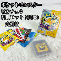 Gameboy Games 00