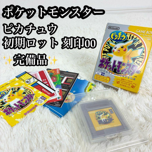 Gameboy Games 00