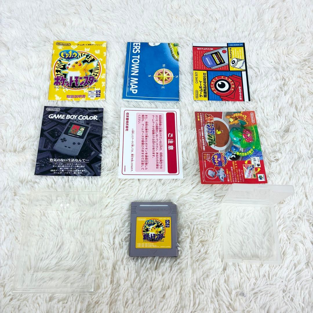 Gameboy Games 00