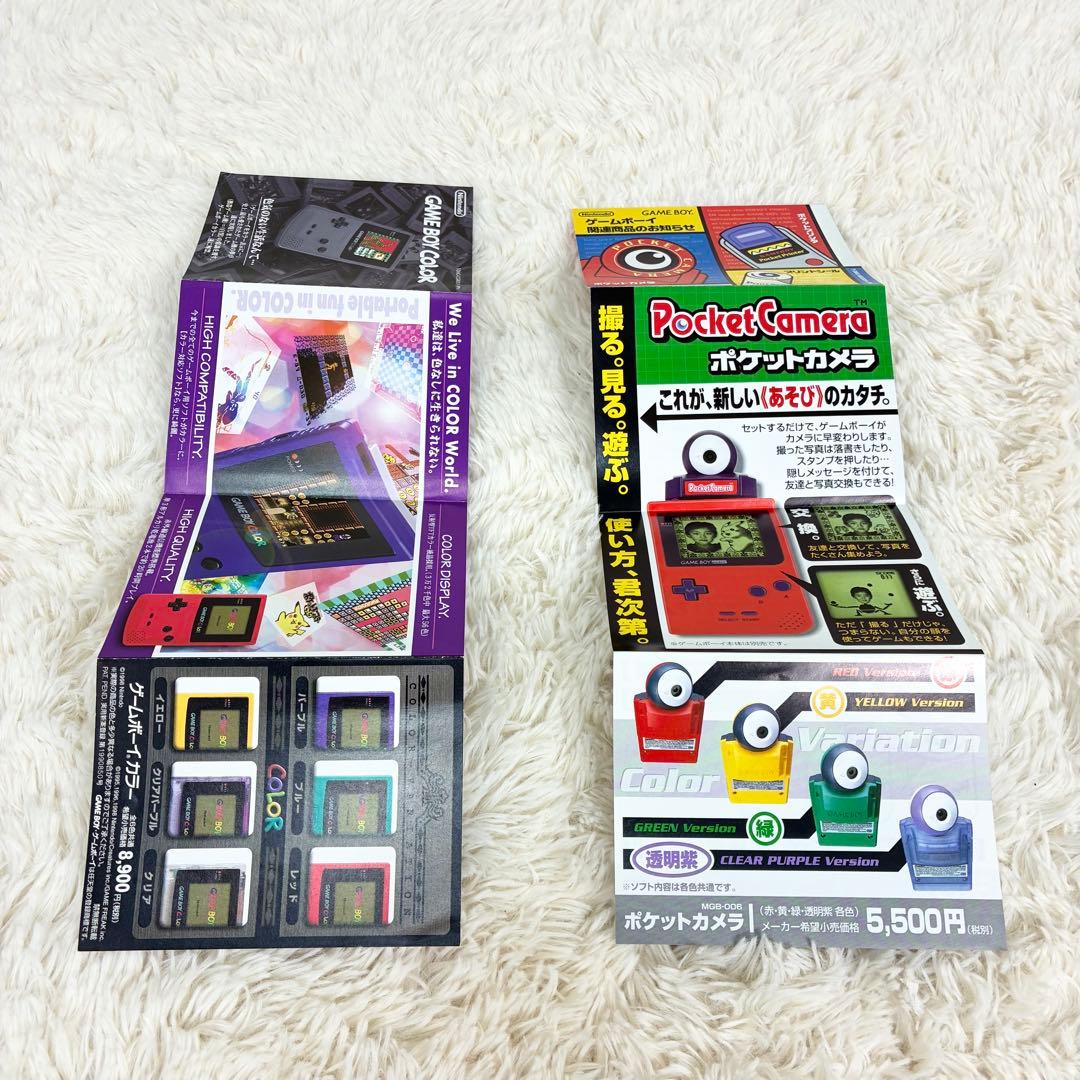 Gameboy Games 00