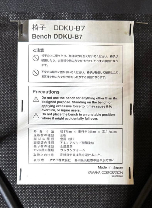 Yamaha Electronic Organs Ddk-7 D-Deck 3