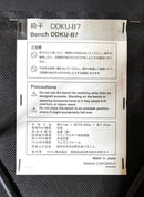 Yamaha Electronic Organs Ddk-7 D-Deck