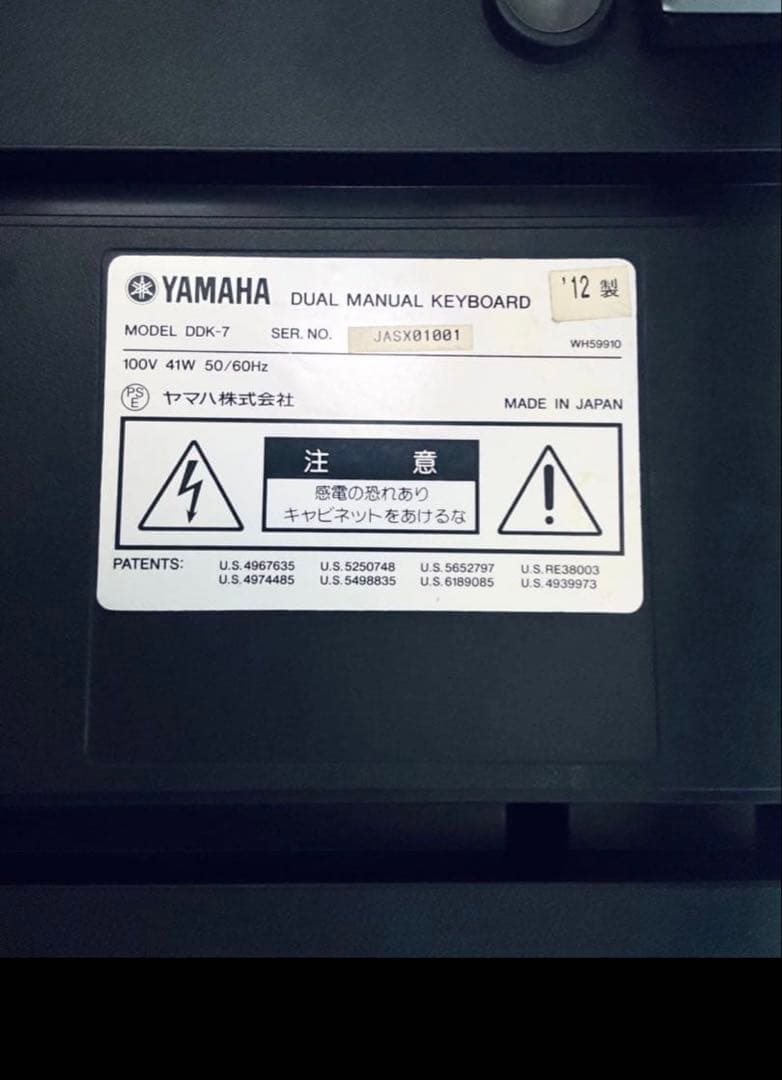 Yamaha Electronic Organs Ddk-7 D-Deck 3