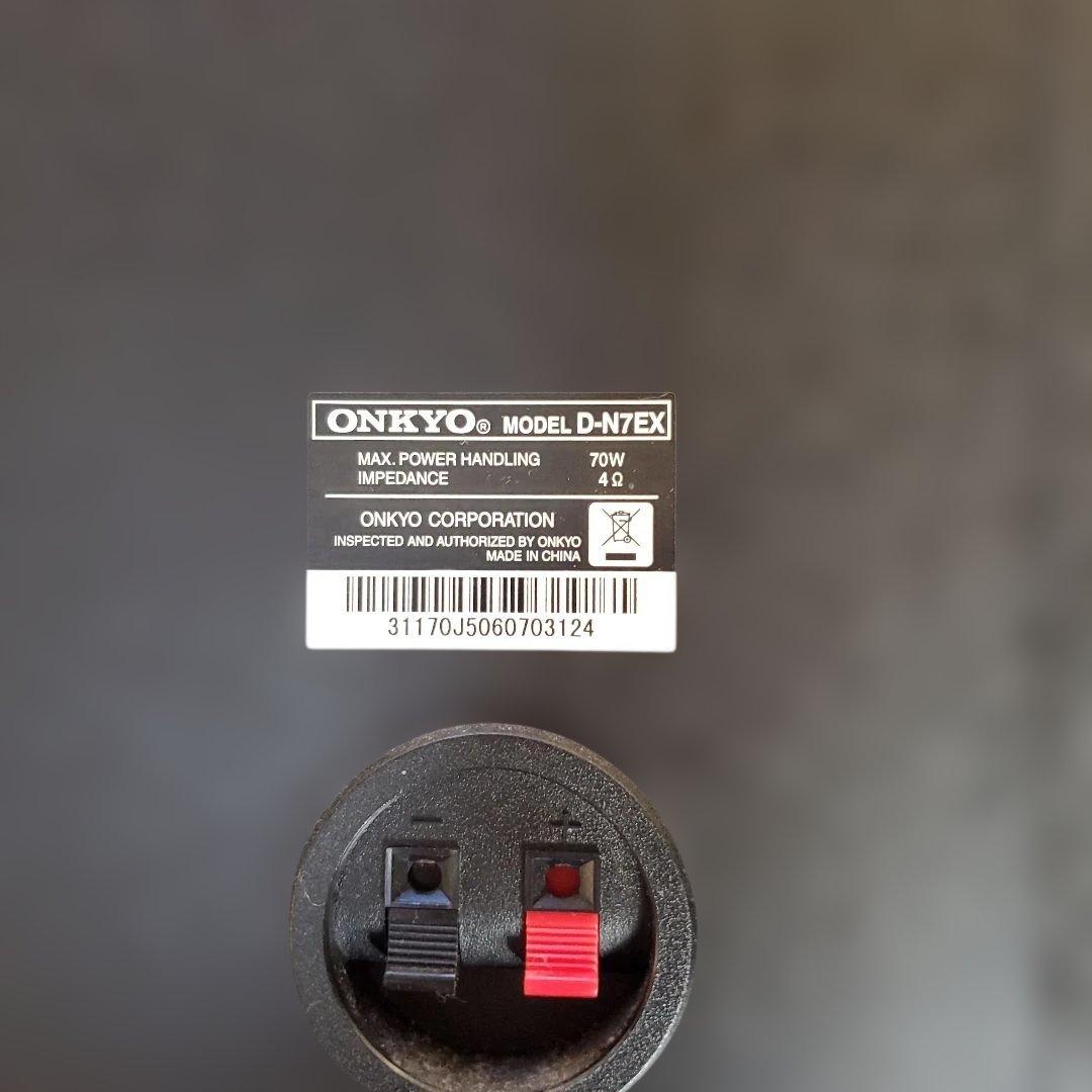 Onkyo Speaker D-N7Tx