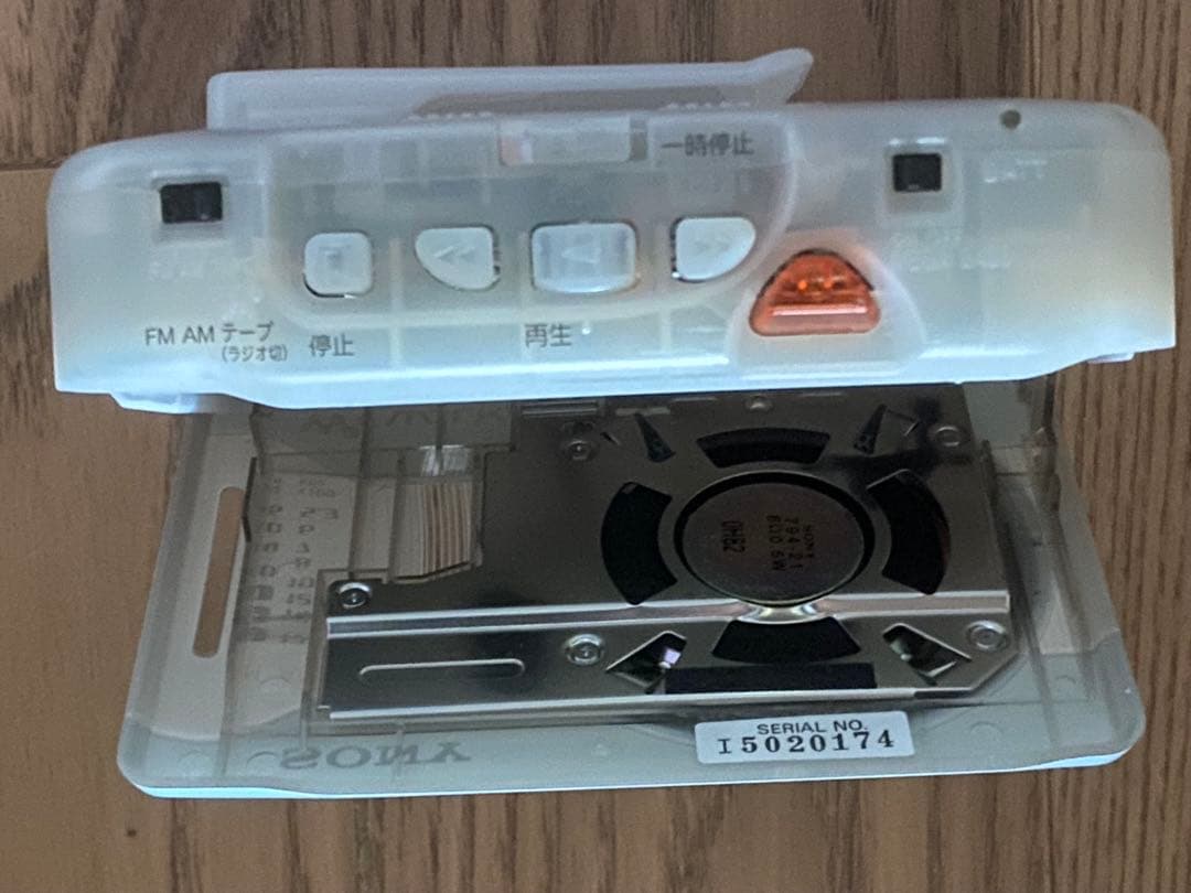 Sony Cassette Player Wm-Gx200