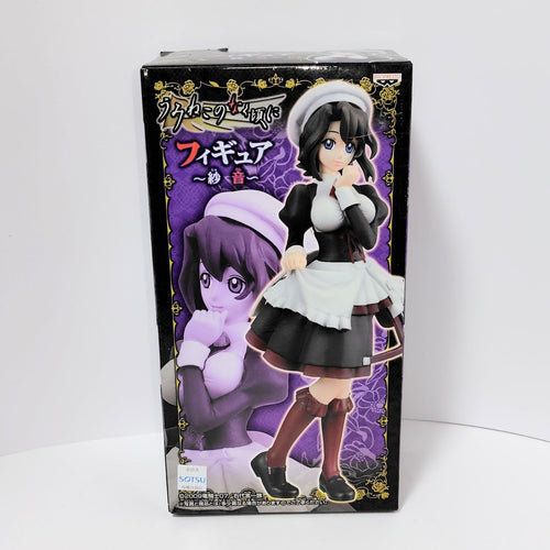 Banpresto Game Character