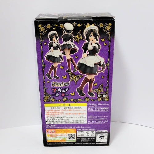 Banpresto Game Character