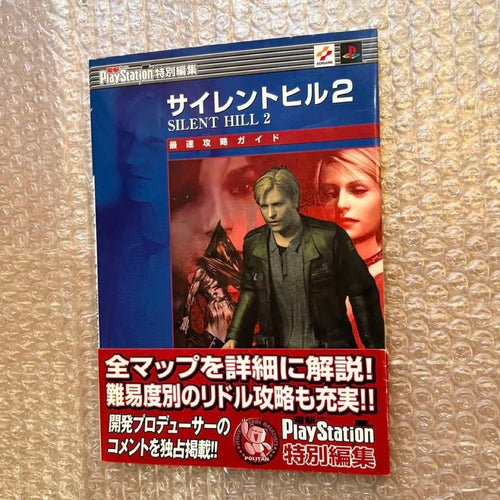 Game Capture Book Ps2