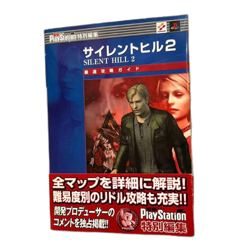 Game Capture Book Ps2