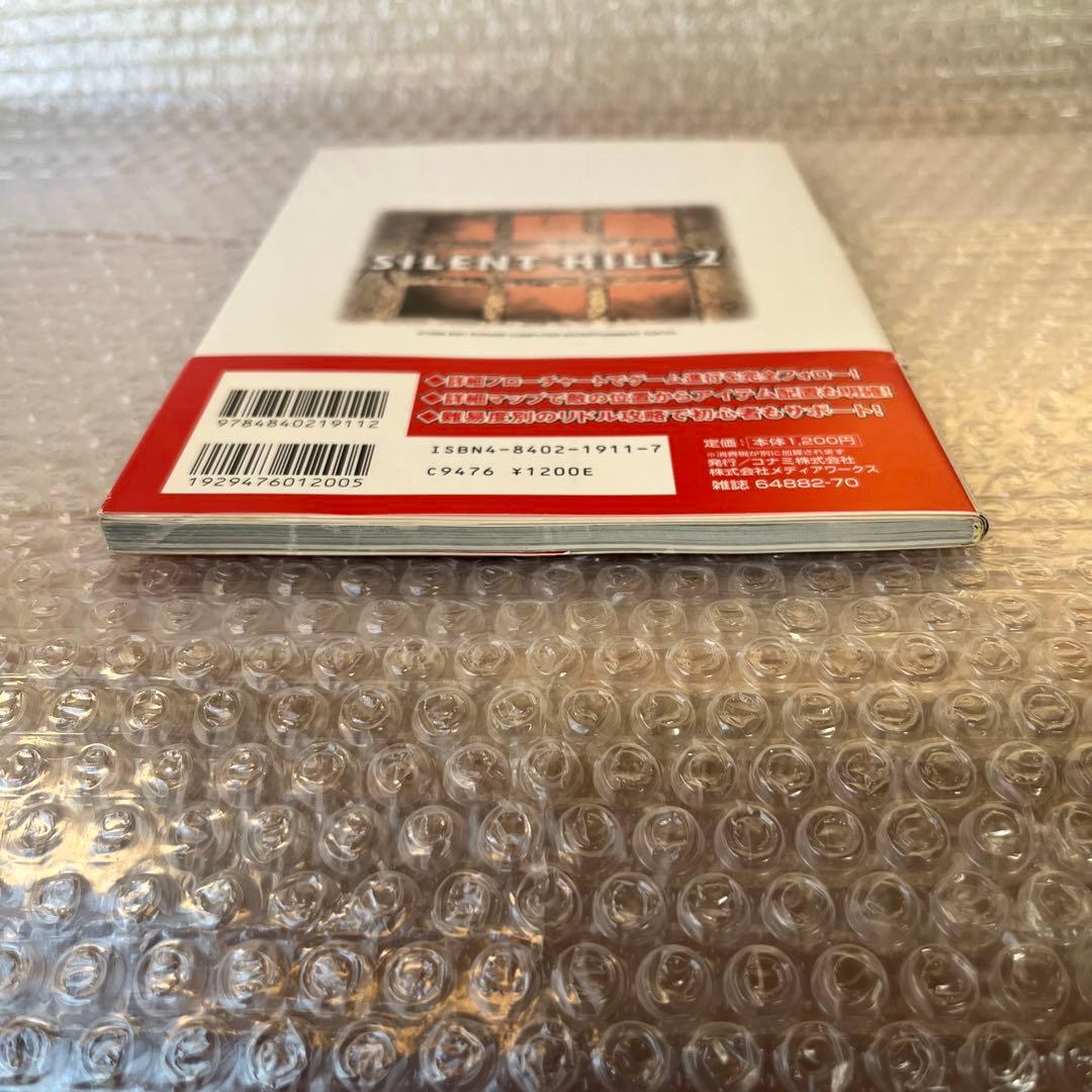Game Capture Book Ps2