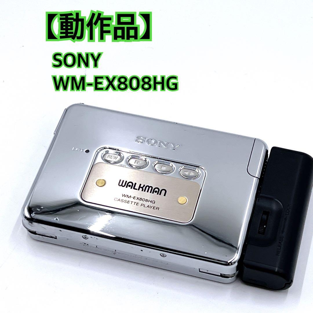 Sony Cassette Player Wm-Ex808Hg Ok